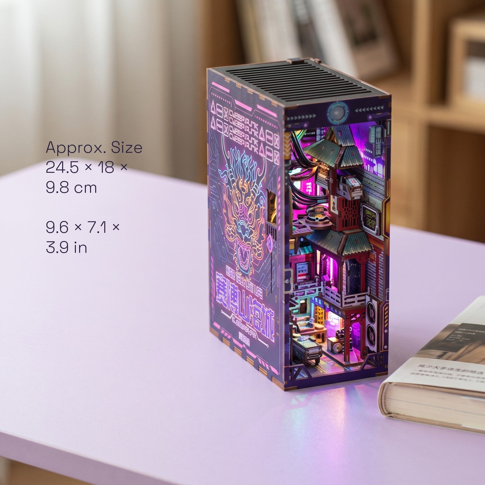 Approximate book nook dimensions in cm and inches